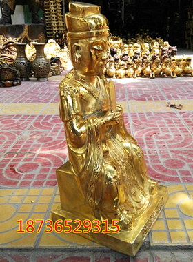 纯黄铜灶神灶王爷铜像灶君神像圣君老灶爷像风水镇宅铜器摆件