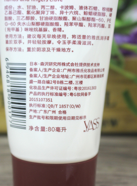 雅氏滋润保湿补水秋冬便携装