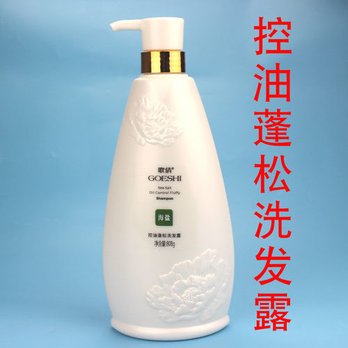歌倩香水香氛洗发水808ML水润顺滑双效男女持久留香家庭大瓶装 - 图0