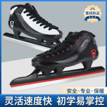 Heat Degree Speed Skating Ice Knife Shoes Children Adult Male Skating Girls Skating Girls Avenue Short Track Thickened Warm Knife Skating