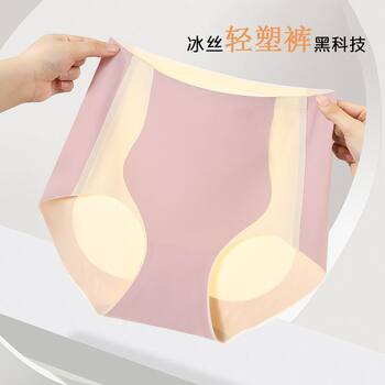 Peach Butt Ice Silk Seamless Mid-High Waist Hip Lifting Panties Women's Tummy Tightening Buttocks Girdle Safety Bottoming Tummy Control Pants