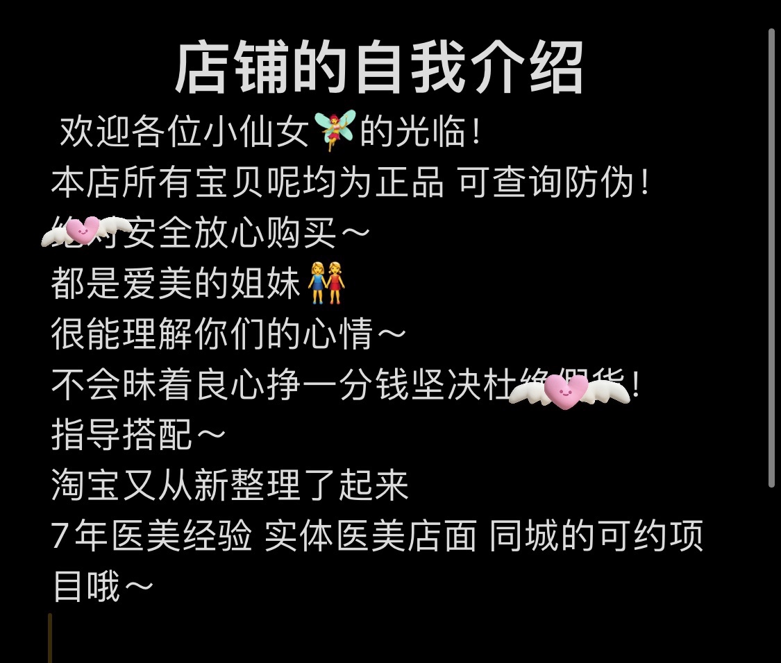 正品防伪ist瑷偲特酷捷长效水光长效补水持久保湿祛皱亮肤玻尿酸 - 图0