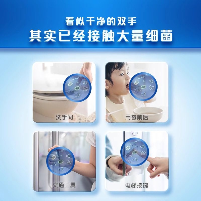 舒肤佳洗手液便携式小瓶家用抑菌旅行纯白清香225g正品官方旗舰店