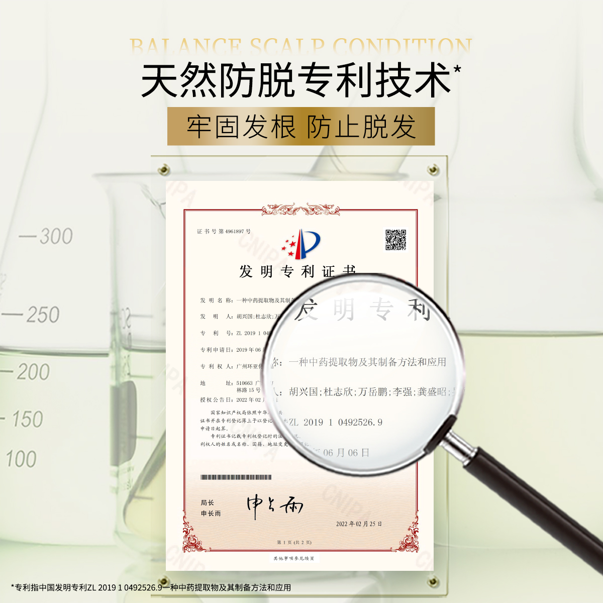 滋源生姜洗发水防脱固发控油蓬松女男士无硅油品牌正品官方旗舰店