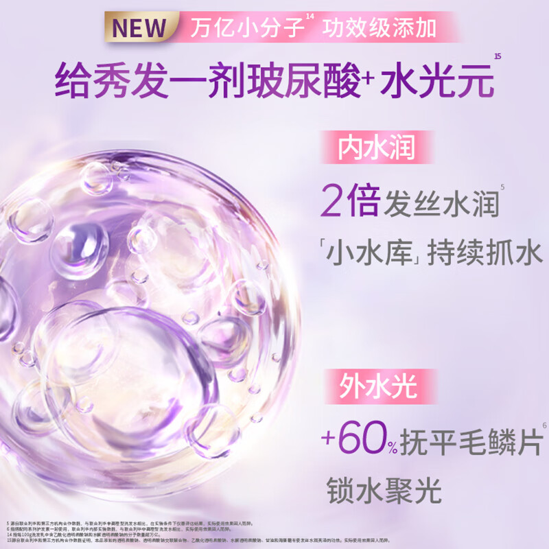 力士洗发水露乳液护发素套装二合一男女通用桃花洗头膏正品官方店