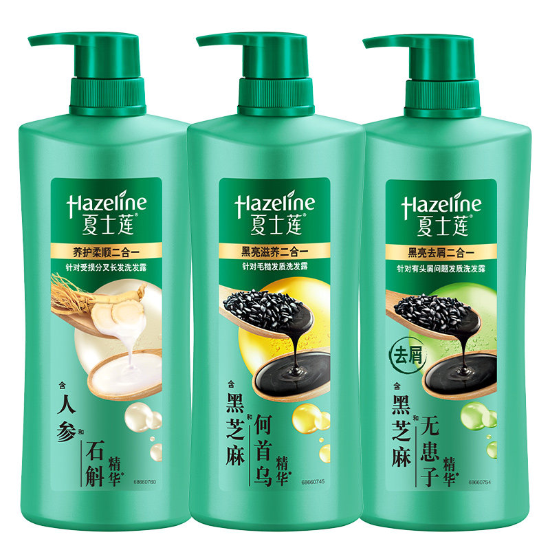 夏士莲露乳男女士去屑滋养洗头膏 骏骐居家日用洗发水