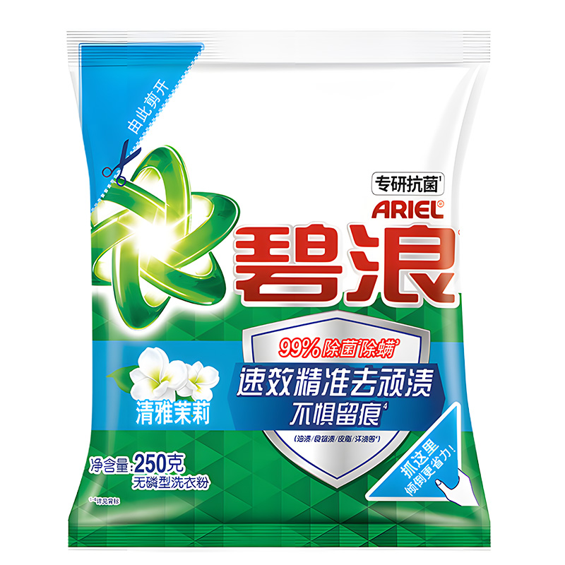 碧浪洗衣粉清雅茉莉小包装家用实惠装去渍持久留香超级香整箱批发
