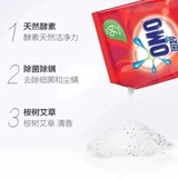 奥妙 Официальный флагманский магазин для стирального порошка подлинный оптовый домашний аромат и доступная установка стерилизации и выделенных клещей