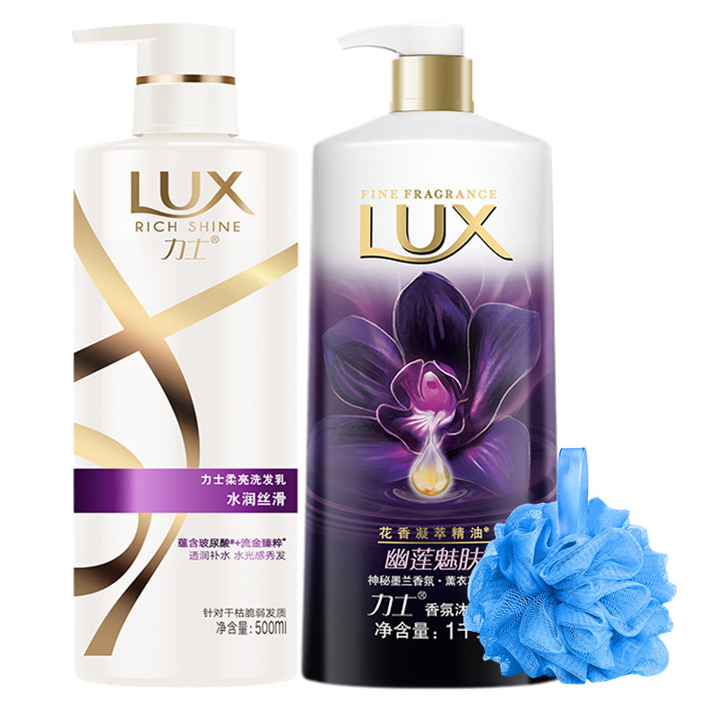 力士二合一套装洗头膏男士沐浴露 骏骐居家日用洗发水
