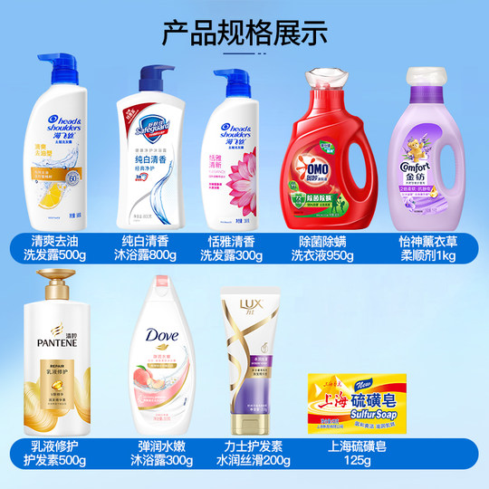 Daily necessities toiletry set