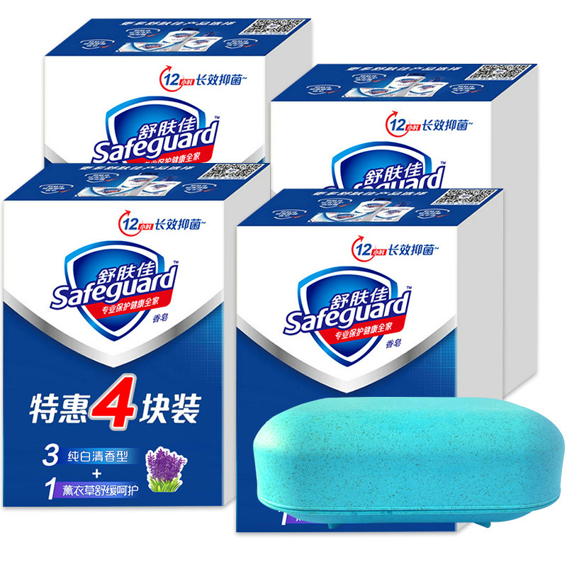 舒肤佳旗舰店官方旗舰家庭装洗脸皂 骏骐居家日用香皂