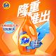 Tide laundry detergent home affordable wholesale price