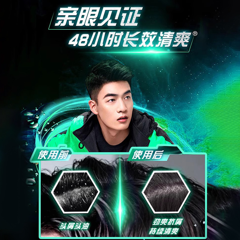 清扬洗发水男女士小样旅行装洗头膏露液去屑止痒控油蓬松小瓶100g - 图1