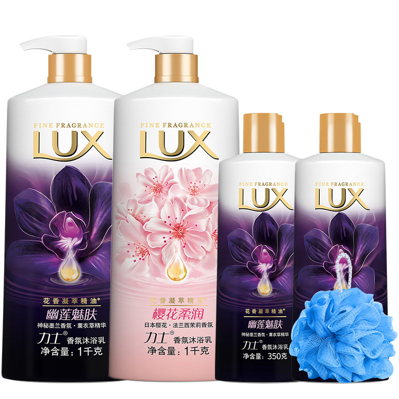 力士沐浴露持久留香水型正品官方乳 骏骐居家日用沐浴露