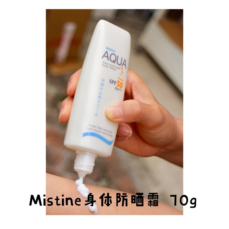隔离乳保湿补水户外学生 spf50 防晒霜 Mistine 泰国 虫虫 旅行 隔离乳保湿补水户外学生 spf50 防晒霜 Mistine 泰国 虫虫 旅行