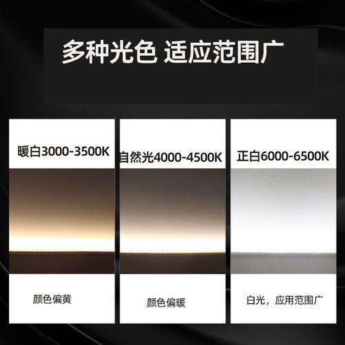 12伏24V低压货车厢防水摆摊照明电瓶展示柜冷柜硬灯带条led灯管 - 图2