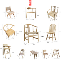 Nordic White Wax Solid Wood Backrest Chair Office Brief Yoy Chair Tea Table New Chinese Log Armrest Vine Dining Chair