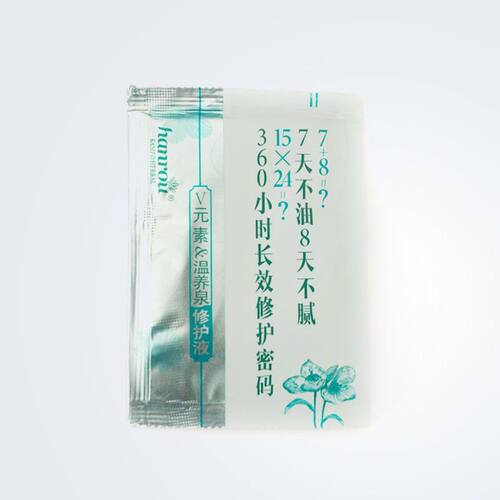 昊尊洗出彩试用装5包 洗色伴侣 阿肽全身洗 丝滑素白转黑小样正品 - 图3