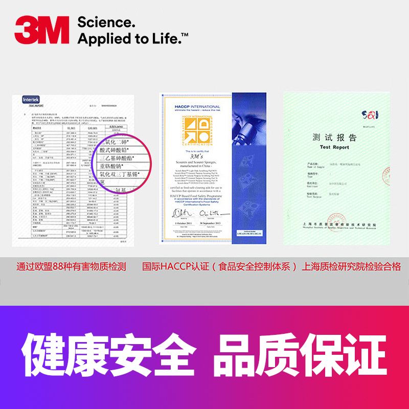 3m思高百洁布厨房洗碗刷锅专用去油污吸水清洁布海绵块加厚8片装 - 图2