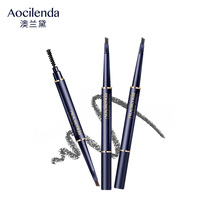 澳兰黛  防水防汗双头自动眉笔