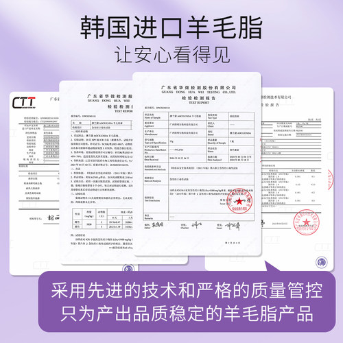 澳兰黛备孕可用乳头霜乳头膏羊脂膏保护羊毛脂霜敏肌妇女专用护理 - 图3