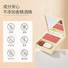 Au Lauder Blush Rouge Highlight can be used as makeup
