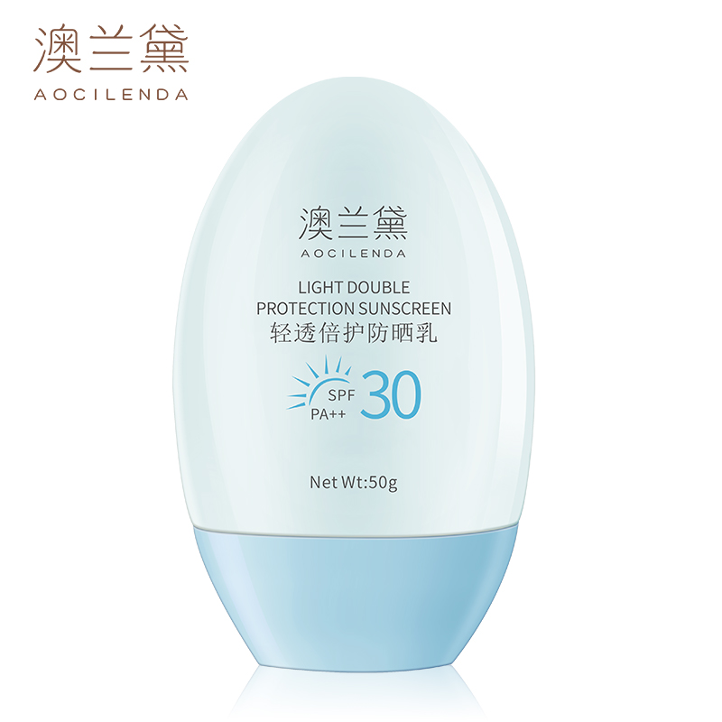 澳兰黛准孕妇防晒霜SPF30专用隔离霜防晒乳护肤品官方正品可用