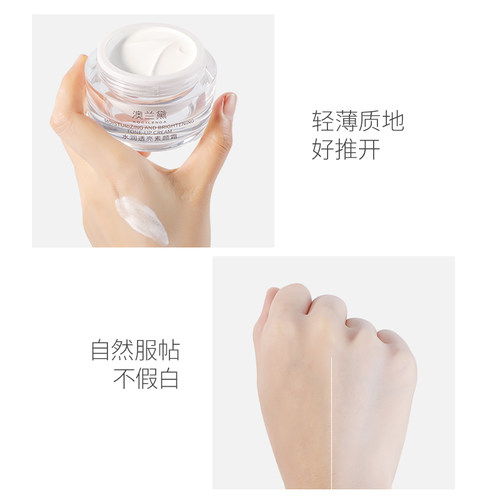 澳兰黛备孕可用素颜霜敏感肌专用隔离粉底自然裸妆女修颜提亮肤色 - 图2