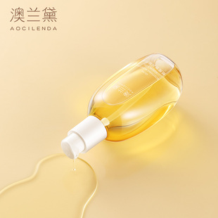 澳兰黛橄榄油妊娠护理身体油