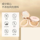 Австралийская беременная беременная подушка для беременности BB Cream продает 100 000+