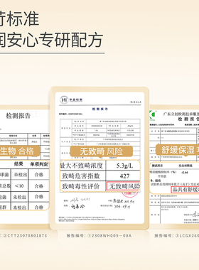 澳兰黛备孕妇女身体乳保湿滋润