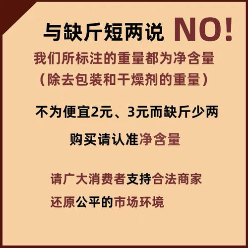 碧根果仁原味500g 长寿果散装 非碎仁 无添加糖盐孕妇坚果碧根果 - 图0