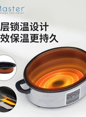名腾Master按摩热石加热锅玄武岩触摸屏数显恒温温热加热器加热锅
