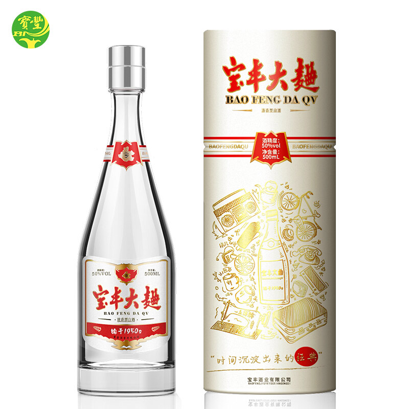 宝丰大曲50度清香型白酒54度中华老字号纪念坛2.5L自饮送礼 - 图3