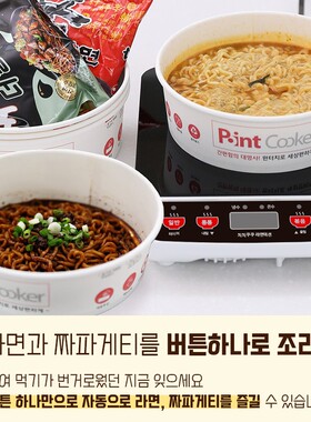 韩国直邮代购家用商用拉面煮泡面机电磁炉台式火锅炉不锈钢高压锅