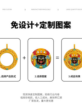 擦擦唐卡 手绘扎基拉姆八大守护浮雕唐卡 配饰绿度母文殊五爷