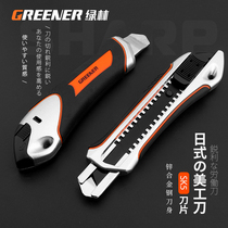 Green Forest Day Ensemble Meteor Knife 10 Loading Tools Large Number 18mm Wallpaper Knife Alloy Steel Metal Cutting Knife Express Open Case Knife Small Number Knife 9mm Heavy Thickening Durable Ladle Gel Cutter Industrial Grade