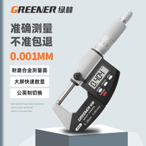 Green forest number of display outer diameter micrometer high-precision number of display thickness spiral measuring micro-instrument lever electronic Thousand-dividing ruler