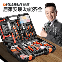 Green Forest Toolbox Home Tools Combination Suit Multifunction Hardware Electrics Repair Large Full Screwdriver Industrial Grade