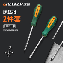 Green forest screwdrivers suit tool cross I type multifunction small screwdriver screwdriver change cone screw batch high hardness