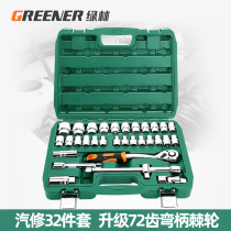 Green Forest 32 Pieces Sleeves Sleeve Set Sleeve Wrench Spark Plug Tool Combination Suit Petrol Repair Vehicle Toolbox
