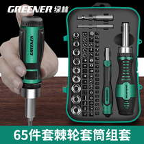 Green forest screwdrivers combinaison outil de maintenance multifonction manches Precise plum Croix I vis avec petits tournevis