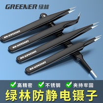 Green Forest Tweezers Stainless Steel Pointed Tool Repair Elbow Handmade Columns Antistatic Pinnie Clips High Precision