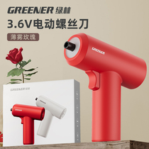 Green Forest Electric Screwdriver Suit Electric Screwdriver Small Home Lithium electric rechargeable screw Screwdriver Head Gong Multifunction Female