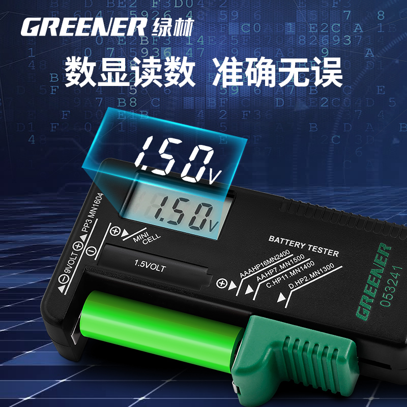 商品详情图片