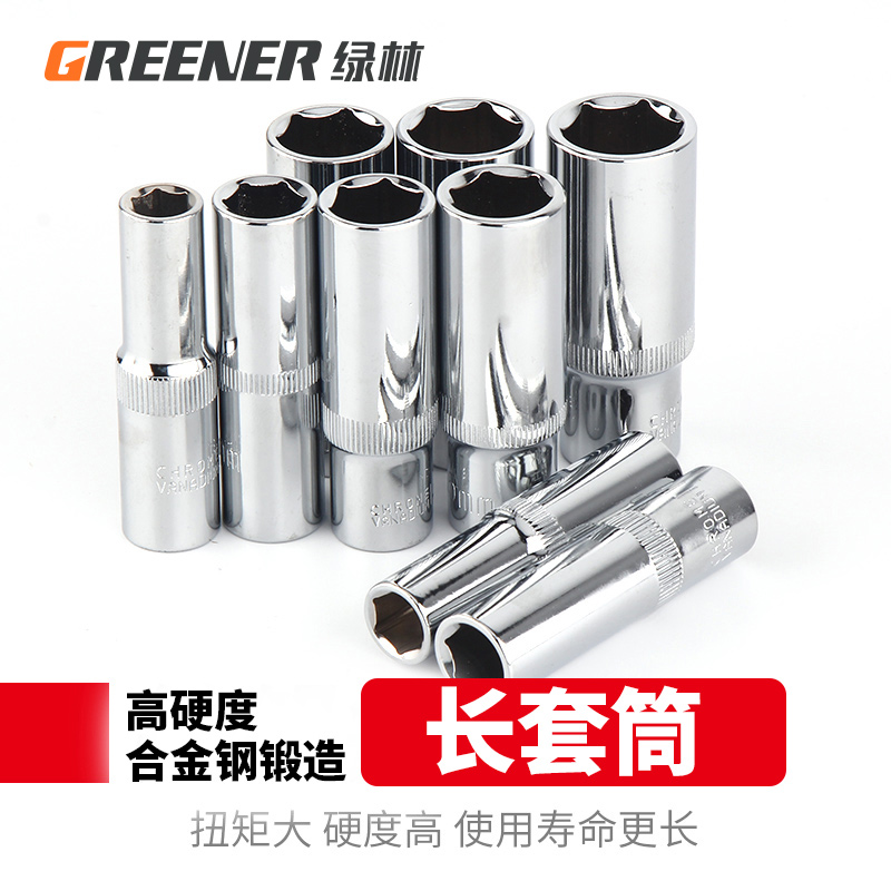 绿林加长六角套筒头套装 汽车汽保维修中飞扳手工具用3/8寸10mm - 图1