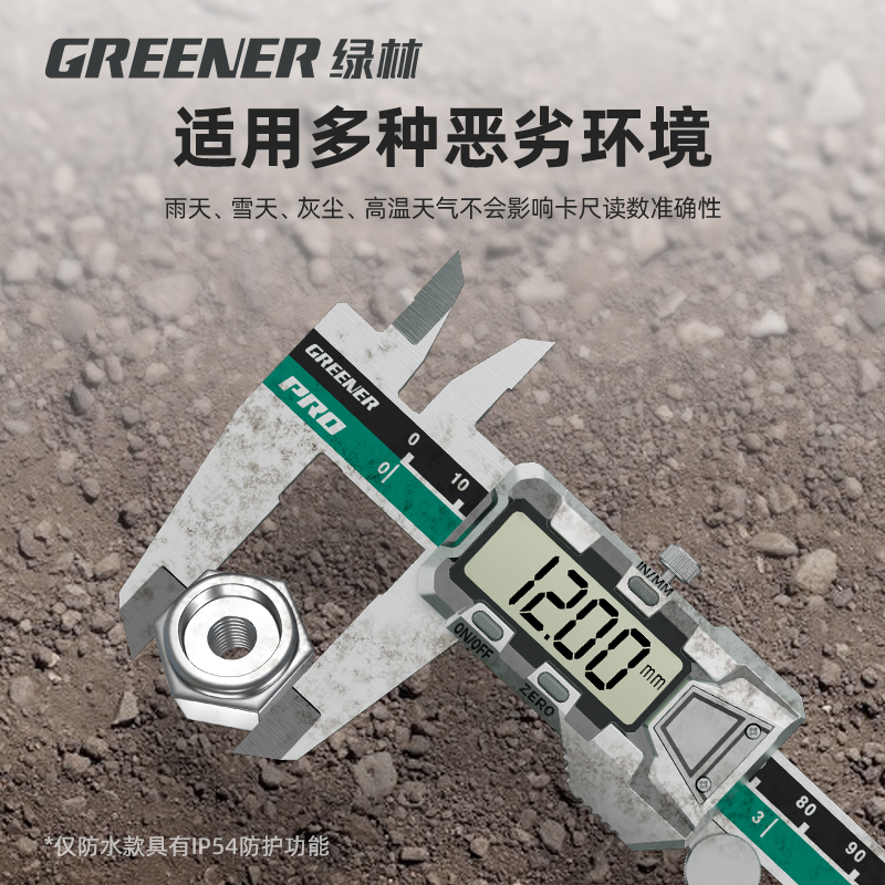 商品详情图片