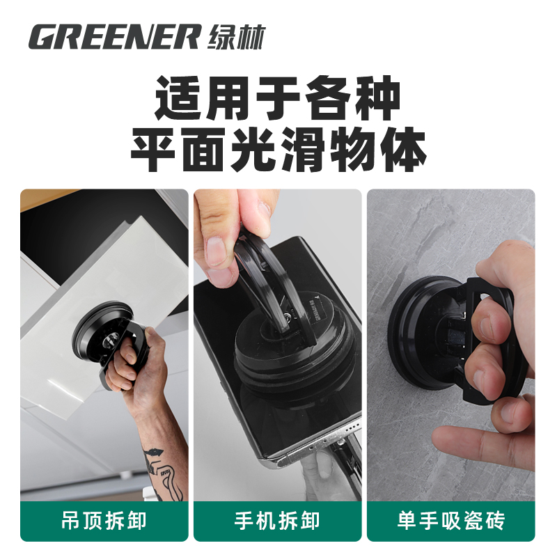 商品详情图片