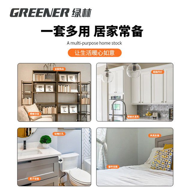 Green Forest Home Tool Set Hardware Tool Box