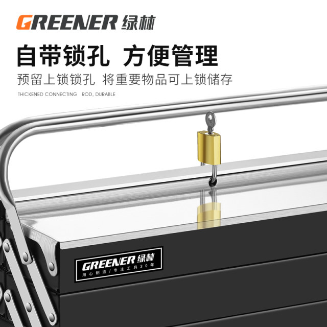 Toolbox portable electrician folding multi-layer large green forest